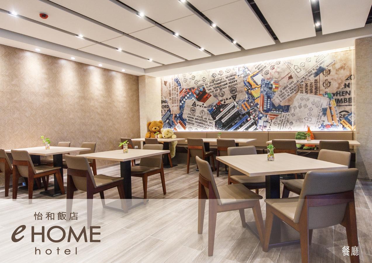 Ehome Hotel Таоюань Екстер'єр фото