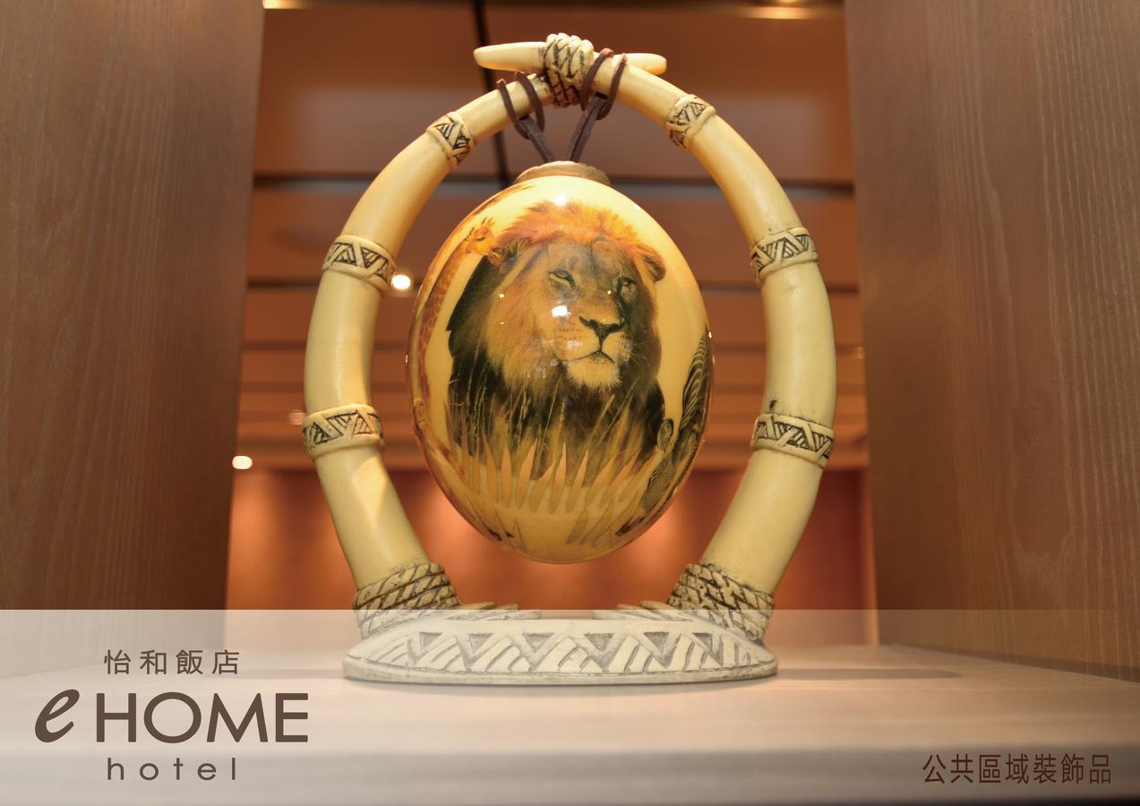 Ehome Hotel Таоюань Екстер'єр фото