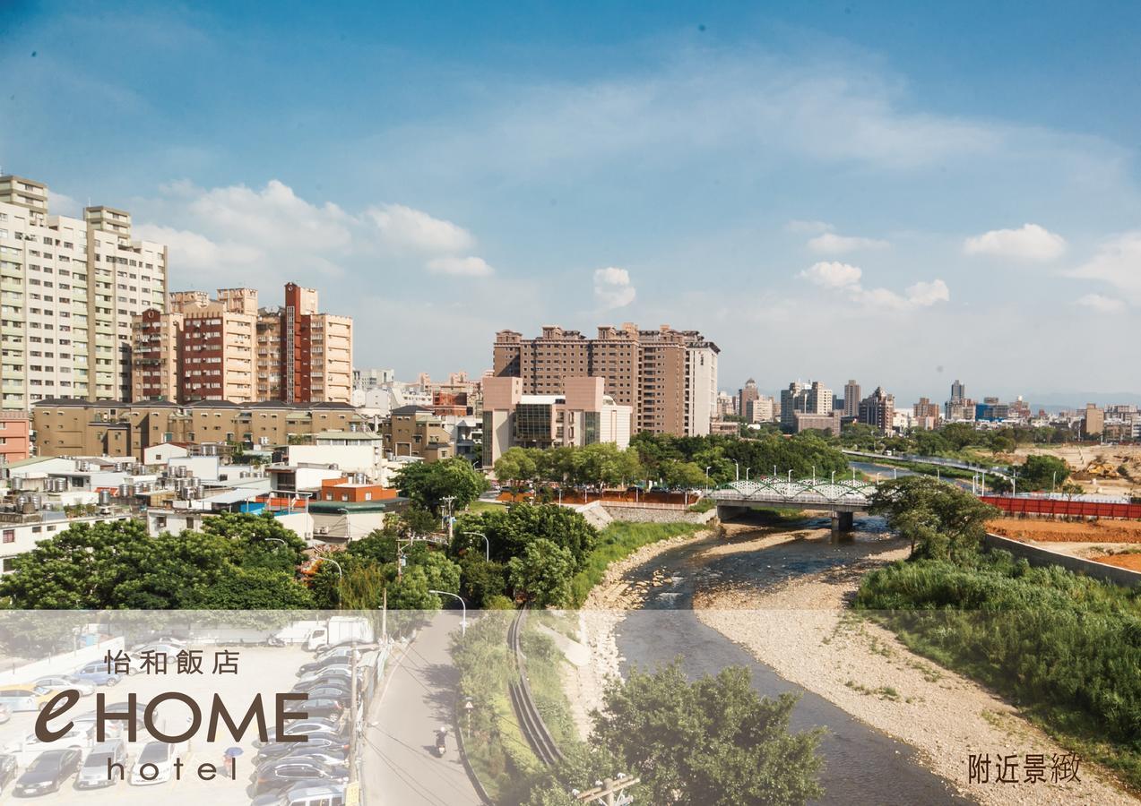 Ehome Hotel Таоюань Екстер'єр фото